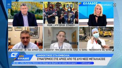 Εξαδάκτυλος: Και αυτή η εβδομάδα θα είναι δύσκολη (Βίντεο)