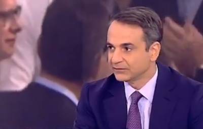 Κ. Μητσοτάκης: Δεν θα κόψουμε τη βοήθεια στους συνταξιούχους (Βίντεο)