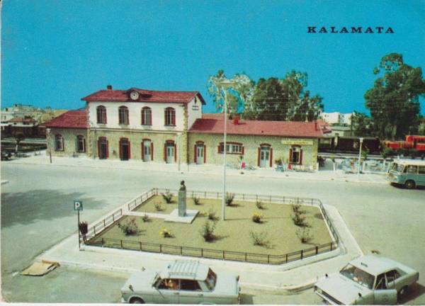 Μια παλιά εικόνα του Σιδηροδρομικού Σταθμού