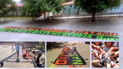 Βιωματικά παιχνίδια από μαθητές δημοτικών σχολείων της Καλαμάτας