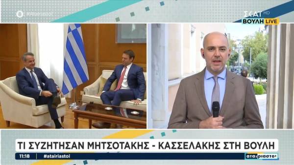 Τι συζήτησαν Μητσοτάκης - Κασσελάκης στη Βουλή