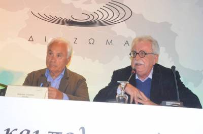 4η Συνάντηση του Σωματείου «Διάζωμα»