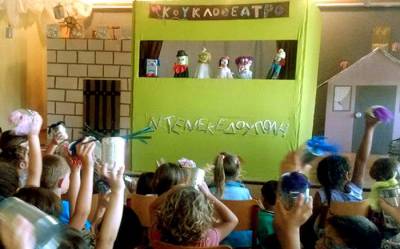 «Ντενεκεδούπολη» στο Δημοτικό Λείκων