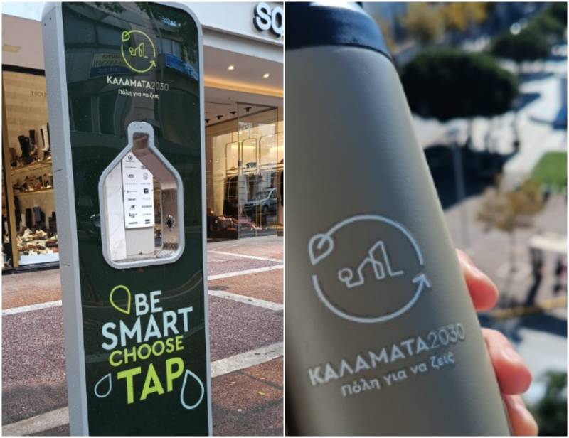 Συμμετοχή της Καλαμάτας σε ευρωπαϊκή εκδήλωση για τις Κυκλικές Πόλεις (βίντεο)