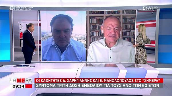 Σαρηγιάννης: Στα 5.500 κρούσματα τη μέρα στα τέλη Σεπτέμβρη (Βίντεο)