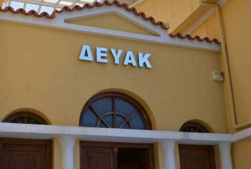 6 εκ. ευρώ οι οφειλές στη ΔΕΥΑ Καλαμάτας! - Κάλεσμα για ρυθμίσεις υπό την… απειλή υψηλών προστίμων