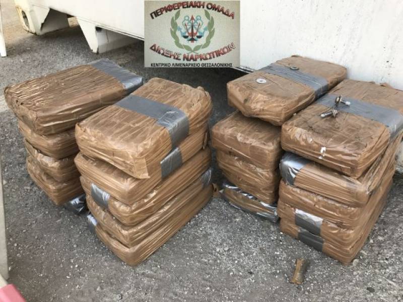 Πάνω από 24 κιλά κοκαΐνης κατασχέθηκαν στο λιμάνι της Θεσσαλονίκης