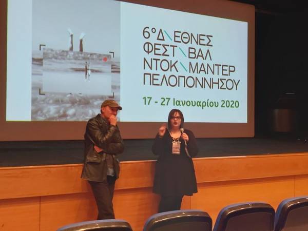 Ολοκληρώνεται σήμερα το 6ο Διεθνές Φεστιβάλ Ντοκιμαντέρ Πελοποννήσου