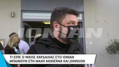 Χαρδαλιάς στο ΙΟΝΙΑΝ: Τι θα κρίνει το "Πάσχα στο χωριό" (βίντεο)