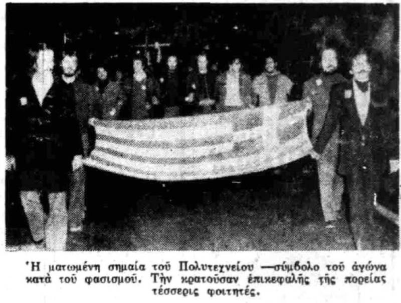 Η εξέγερση των φοιτητών στο Πολυτεχνείο, πενήντα δύο χρόνια μετά