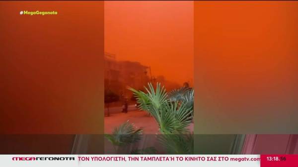 Μαρόκο: Απόκοσμες εικόνες από αμμοθύελλα στο Μαρακές (βίντεο)