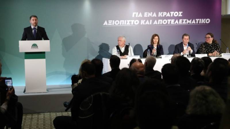 ΠΑΣΟΚ-ΚΙΝΑΛ: Ημερίδα για «ένα κράτος αξιόπιστο κι αποτελεσματικό»