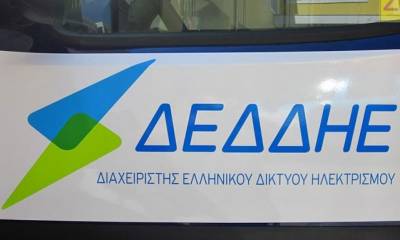 Νέα δωρεάν τηλεφωνική γραμμή εξυπηρέτησης πελατών από τον ΔΕΔΔΗΕ
