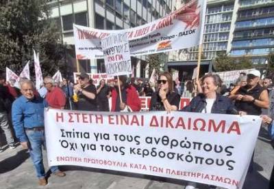 ΑΔΕΔΥ: Μεσσήνιοι στην κινητοποίηση στην Αθήνα