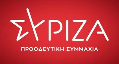 Εκδήλωση ΣΥΡΙΖΑ απόψε στη Μεσσήνη