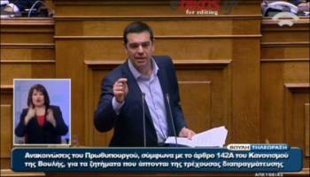 Το δώρο που υποσχέθηκε ο Τσίπρας στην Μέρκελ (βίντεο)