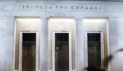 Τράπεζα της Ελλάδος: Εκτίναξη 160% στις τουριστικές εισπράξεις τον Οκτώβριο