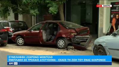 Συνελήφθη 20χρονο μοντέλο για θανατηφόρο τροχαίο στο κέντρο της Αθήνας (βίντεο)