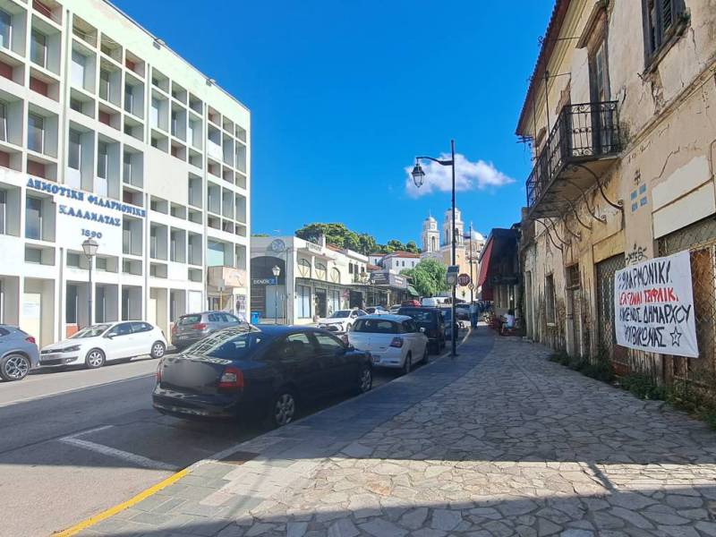 Ρουβίκωνας: Παρέμβαση για τη Δημοτική Φιλαρμονική Καλαμάτας - «Δεν είναι τσιφλίκι κανενός»