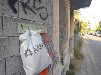 “Ξεθώριασαν” οι “τοίχοι καλοσύνης” στην Καλαμάτα
