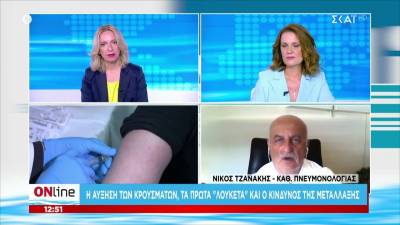 Τζανάκης: Τα ενεργά κρούσματα είναι γύρω στα 60.000 - Στην Κρήτη επικρατεί κατά 95% η μετάλλαξη Delta (Βίντεο)