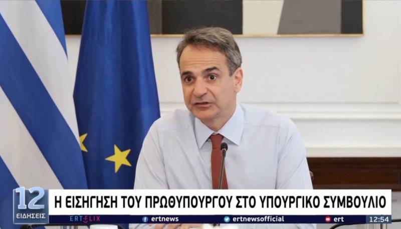 Μητσοτάκης: 4 δισ. ευρώ τα μέτρα κατά του εισαγόμενου πληθωρισμού - Πρόσθετη στήριξη παραγωγών (Βίντεο)