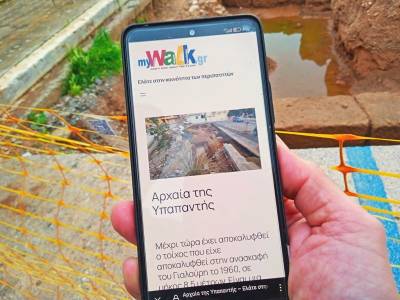 Σεμινάριο για την Πολιτιστική Κληρονομιά από ΚΕΠΕΑ και 13ο Δημοτικό Καλαμάτας