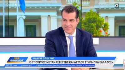 Θάνος Πλεύρης: «Αν θέλεις να πάρεις άσυλο για να μείνεις στη χώρα πρέπει να εργάζεσαι»