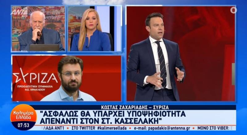 Ζαχαριάδης: Ασφαλώς και θα υπάρξει υποψηφιότητα απέναντι στον Κασσελάκη (Βίντεο)