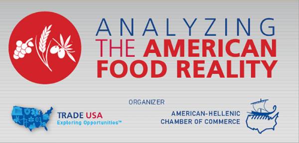 Χαρτογράφηση της αμερικανικής αγοράς τροφίμων και ποτών στο 2nd Export USA Forum 2017