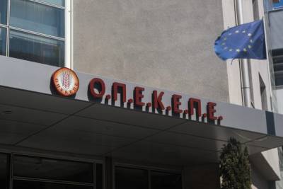 Ενώπιον του Ευρωπαίου ανακριτή οι συλληφθέντες για τον ΟΠΕΚΕΠΕ