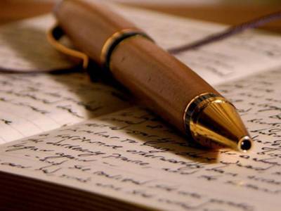 Τα αποτελέσματα του διαγωνισμού ορθογραφίας μαθητών γυμνασίου στην Πελοπόννησο