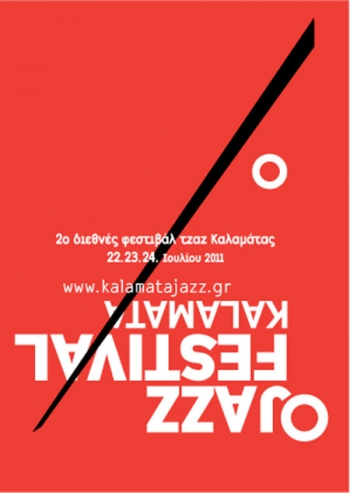 Αύριο στο Ιστορικό Κέντρο παρουσιάζεται το Τζαζ Φεστιβάλ Καλαμάτας