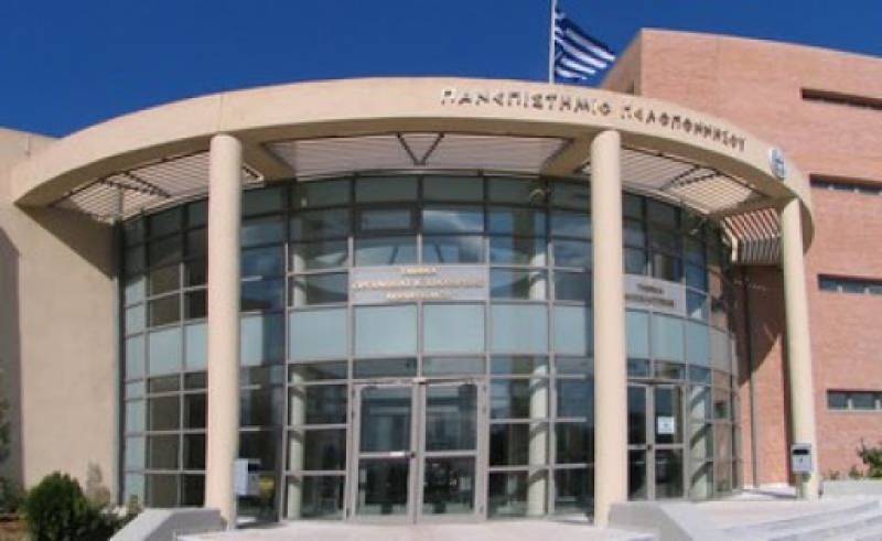 Πανεπιστήμιο Πελοποννήσου: Εξ αποστάσεως η παρακολούθηση στο Ψηφιακών Συστημάτων στη Σπάρτη