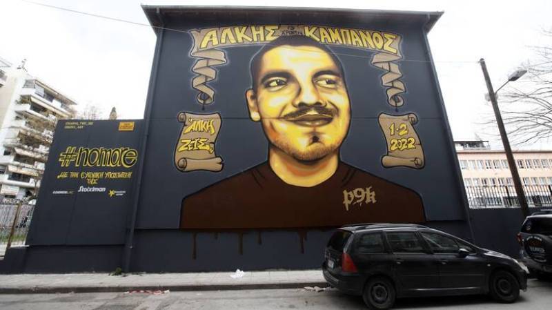 Δίκη για τη δολοφονία του Άλκη Καμπανού - «Ακούσαμε φωνές, βρισιές, βογκητά. Σοκαριστήκαμε» κατέθεσε μάρτυρας