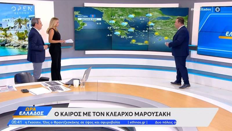 Καιρός 05/08/2024: Ζέστη αλλά και καταιγίδες το απόγευμα