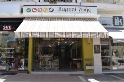 «Καρποί ζωής» από το Νίκο Παπαθεοδώρου: Με σεβασμό και αγάπη για τον τόπο και τον άνθρωπο (pics)