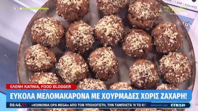 Εύκολες, υγιεινές και νόστιμες συνταγές από την Ελένη Καπνιά