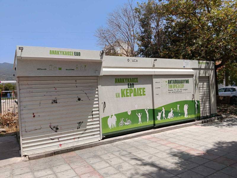 Η ΤΕΧΑΝ για την υπόθεση των Πολυκέντρων Ανακύκλωσης