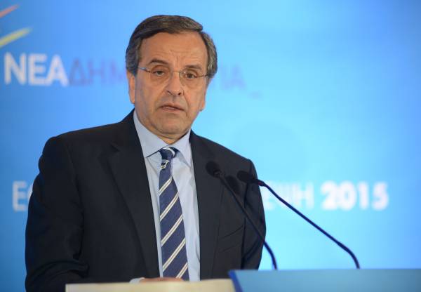 Σαμαράς: &quot;Κυβέρνηση &quot;μη αποφάσεων&quot; που εγκυμονεί ανεξέλεγκτα ατυχήματα&quot;