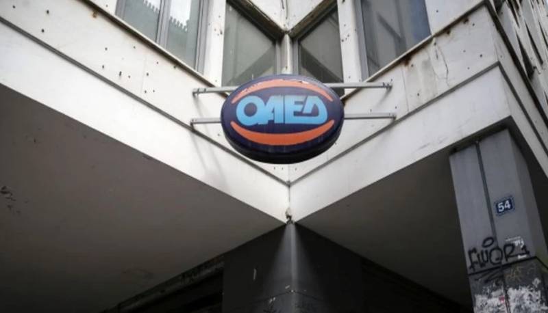 ΟΑΕΔ: Από σήμερα οι αιτήσεις για το έκτακτο προσωπικό στις Σχολές Μαθητείας