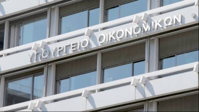 Στις 120 οι δόσεις για την εξόφληση παλαιών οφειλών - 16 νέες παρεμβάσεις για ρύθμιση χρεών και τη λειτουργία των servicers
