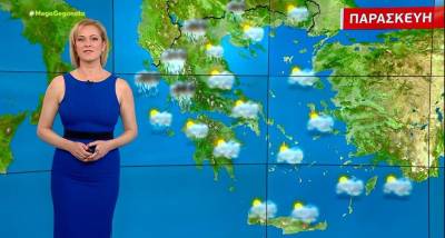 Αίθριος ο καιρός με τοπικές νεφώσεις τη Μ. Παρασκευή - Αναλυτική πρόγνωση (Βίντεο)