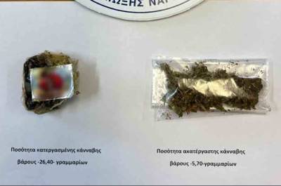 Σύλληψη 38χρονου που διακινούσε κάνναβη στην Ανατολική Πυλία