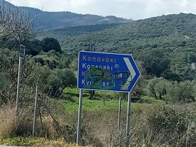 Σύμπτωμα ευρύτερης παθογένειας