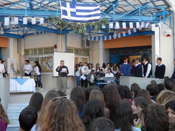 Οι μαθητές τιμούν την εθνική επέτειο της 28ης Οκτωβρίου
