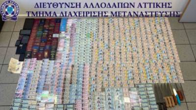 Εξαρθρώθηκε κύκλωμα που πουλούσε πλαστά ευρωπαϊκά διαβατήρια και διακινούσε μετανάστες