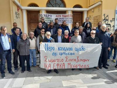 Κινητοποίηση κατά της ιδιωτικοποίησης του νερού