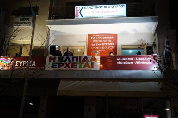 ΣΥΡΙΖΑ Μεσσηνίας: Συστέγαση βουλευτών στο κομματικό γραφείο