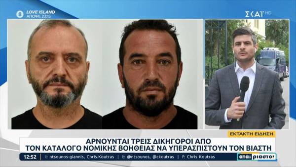 Αρνούνται οι δικηγόροι να υπερασπιστούν τον βιαστή (βίντεο)